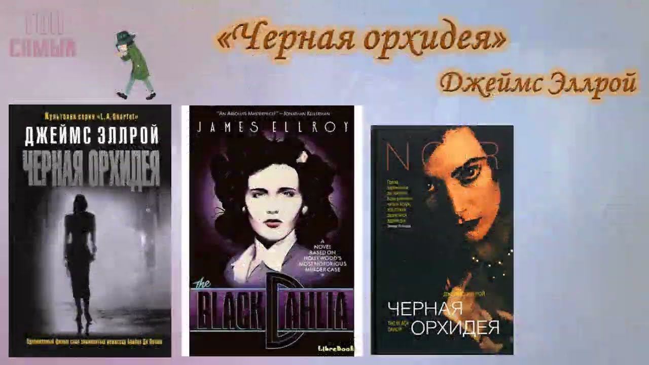 ТОП 10 детективов, 2 часть смотреть онлайн