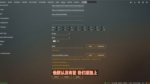 开源私人媒体服务 Jellyfin —— 群晖 Unraid Docker 12 смотреть онлайн