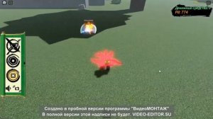 Режим чакры наруто (ниндзя тайкун)