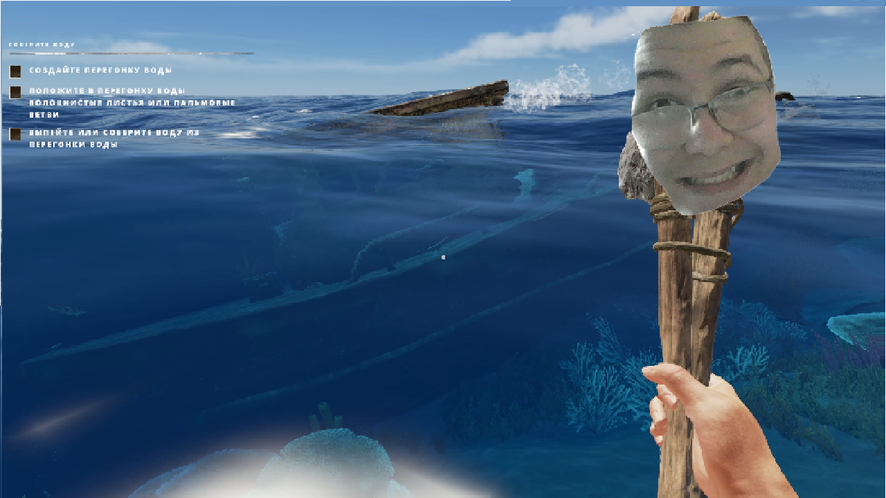 НАШЛИ ЗАТОПЛЕННЫЙ КОРАБЛЬ В STRANDED DEEP
