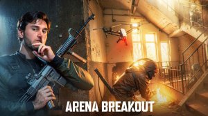 ARENA BREAKOUT  - МОЙ ПЕРВЫЙ РЕЙД В ТАРКОВЕ С ТЕЛЕФОНА