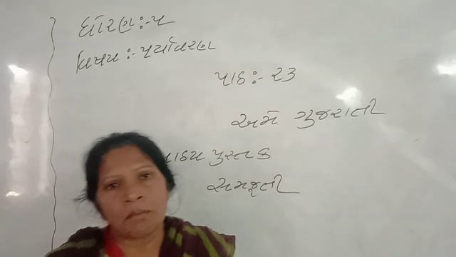 STD 5 PARIYAVARN LEC 40 смотреть онлайн