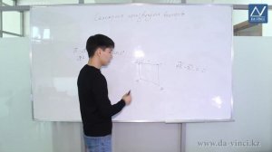 9 класс, 18 урок, Скалярное произведение векторов