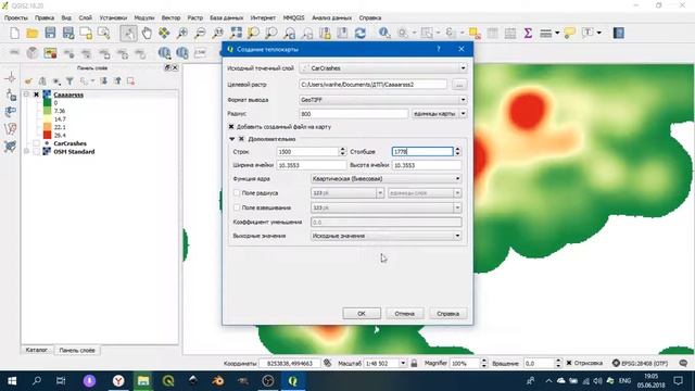 QGIS 2 - № 22. Теплокарты или плотность точек.