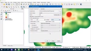 QGIS 2 - № 22. Теплокарты или плотность точек.