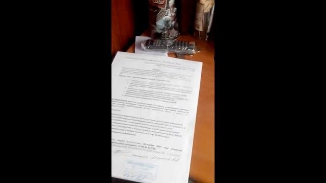 Запрос и ответ на запрос по гражданству, и форма 1П
