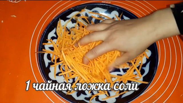 Салат на праздничный стол/Салат чафан