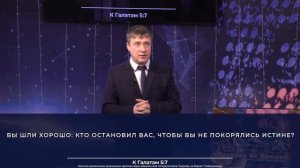 "Не разоряй храм Господень"  А.А.Хорощенко. 30.01.2022