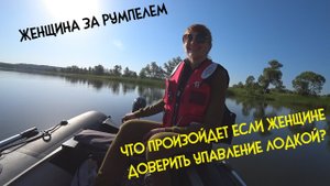 Ловля огромной уклейки на поплавок!!! Рыбалка с женой, обловила меня по всей рыбе....mp4