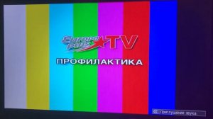Профилактика (Europa Plus TV, 14.01.2021)