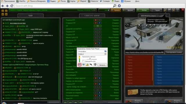 Как включить тени в танках онлайн-Деномические тени смотреть онлайн