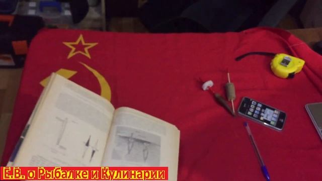Самоподсекающийся секретный поплавок из СССР.Как сделать самоподсекающийся советский поплавок.