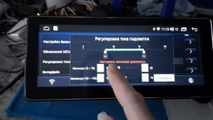 Регулировка пределов яркости магнитол на процессоре UIS7862