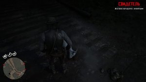 Где найти КОЗУ в RDR2 | Превосходная шкура козы
