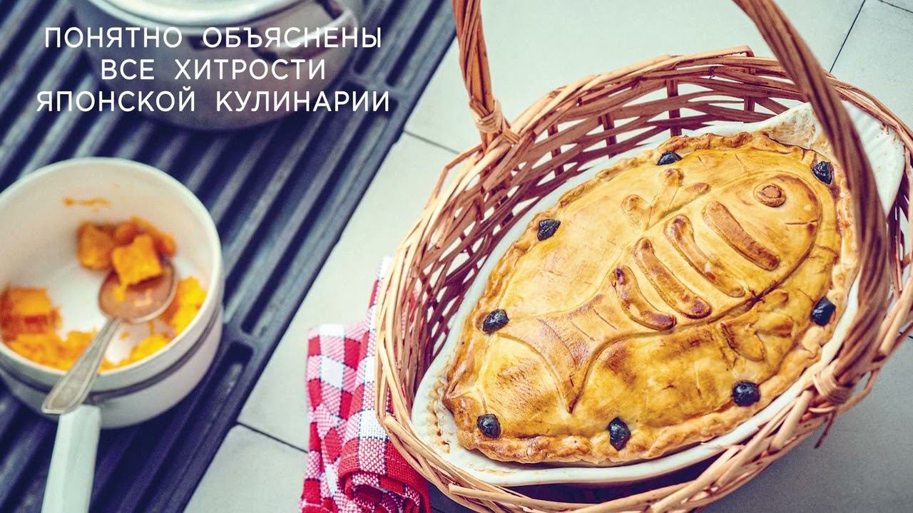 Тибо Вилланова. Кулинарная книга Ghibli. 35 рецептов, вдохновленных легендарной анимационной студией