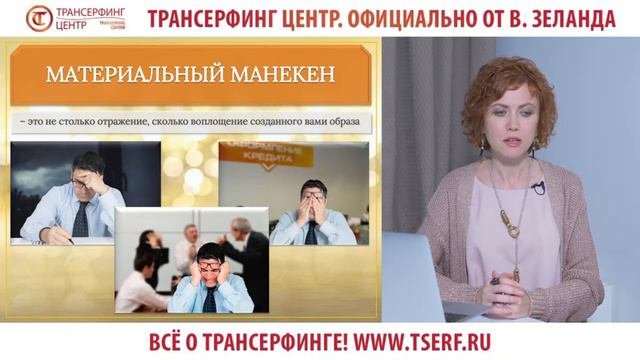 «Денежный сезон», онлайн-интенсив