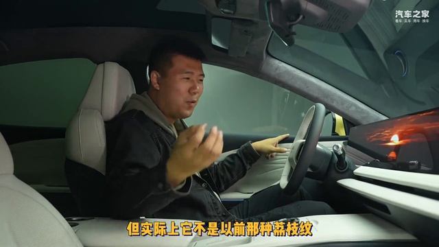 这是吉利王？！体验吉利银河E8