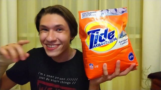 обзор на стиральный порошок tide смотреть онлайн
