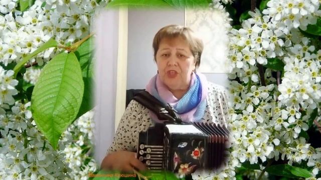 Песня под гармонь Я люблю тебя,слышишь?