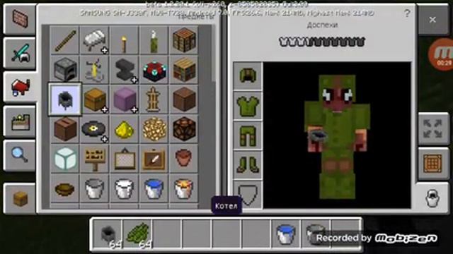 Как покрасить броню в майнкрафт. смотреть онлайн