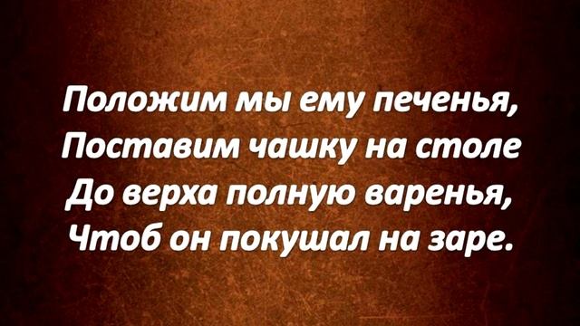 С Днем Домового поздравляю! 10 февраля - День Домового! День угощения домового — Велесичи, Кудесы!