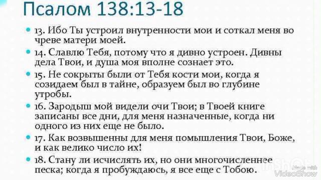 Только один способ быть сильным - проводить время с Богом... смотреть онлайн