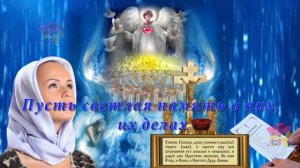 С Родительским днем! С Радоницей!