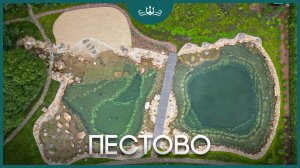 Пестово: уникальный проект пруда