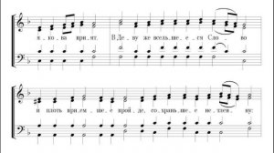 Христос раждается. Ирмосы 1-го канона Рождества. Греческий распев. Альт