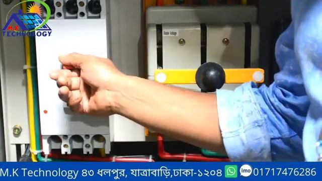 Sako 100 KVA Three Phase Voltage Stabilizer смотреть онлайн