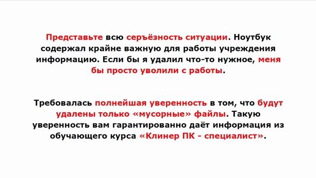 Как ускорить работу компьютера если компьютер тормозит  что делать? Обучающий курс