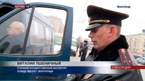 В Волгограде опасные маршрутки отправили на штрафстоянки