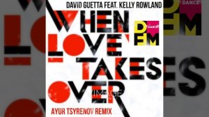 David Guetta feat. Kelly Rowland — When love takes over (Ayur Tsyrenov DFM remix)