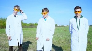 Мамикс - ЭКСПЕРИМЕНТАТОРЫ   ПОЛЁТ НА ТРУБЕ