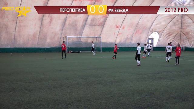 23.02.24 2012 PRO Перспектива  -  ФК Звезда 1-1 САММАРИ