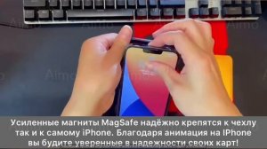 Кардхолдер кошелёк чехол-бумажник для карт с Анимацией на iPhone. Leather Wallet MagSafe на iPhone.