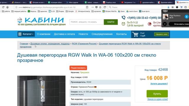 Кластеризация слов по релевантным страницам смотреть онлайн
