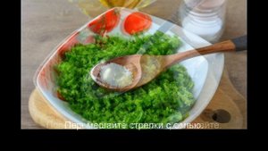 Чесночные стрелки через мясорубку на зиму