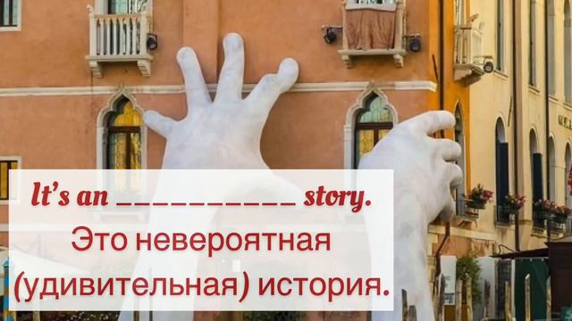 Часть 14. Самые используемые слова на английском. Закрепляем разговорными фразами. английский esl смотреть онлайн