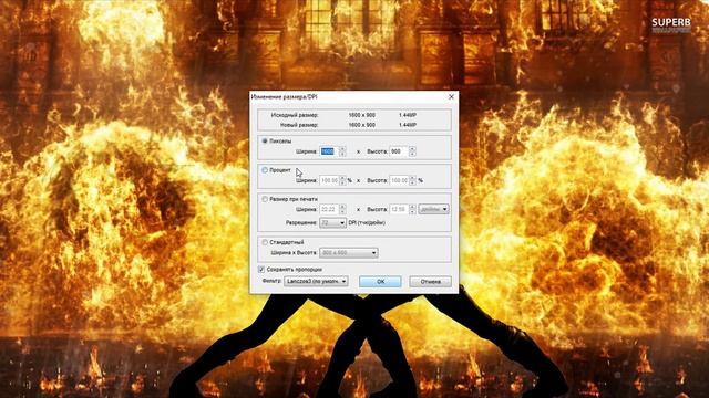 как сменить разрешение скриншота или фотографии смотреть онлайн