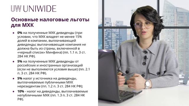 Редомициляция иностранных компаний в российские специальные административные районы (CAP).