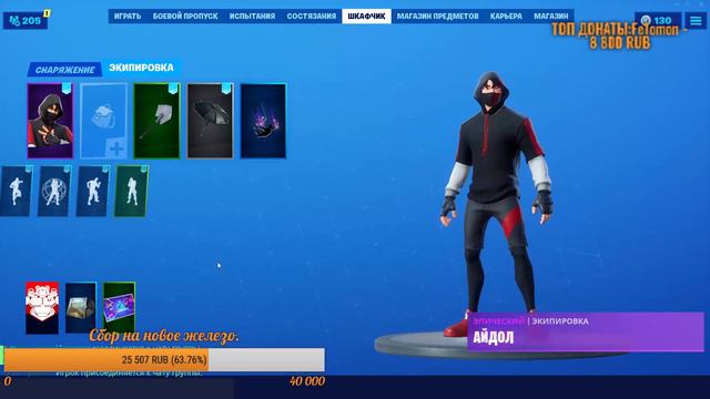 ❗ПРИЗОВЫЕ КАСТОМКИ | Fortnite.