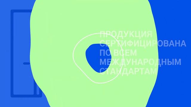 Презентация  компании АТОМИ.