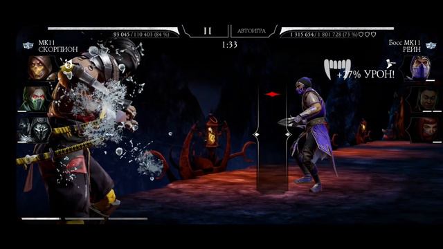 80 бой башня Классическая. Уровень сложности Фатально круг 1. смотреть онлайн