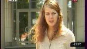 Дело скинхедов