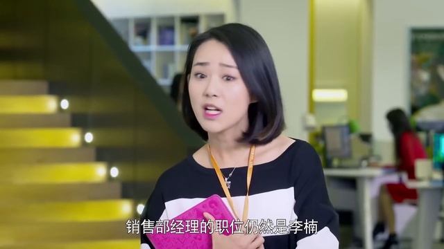 MUTLISUB【心跳只为你/Heartbeat 】▶EP12 ?被狠心渣男出卖?公司开除，事业受挫?人生低谷?高管暖男贴心呵护?霸道总裁频频示好?她怎样逆袭翻盘#王耀庆#杨幂#潘之琳#❤️中国电视