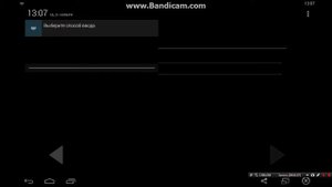 Как создать  акаунт  в BlueStacks.