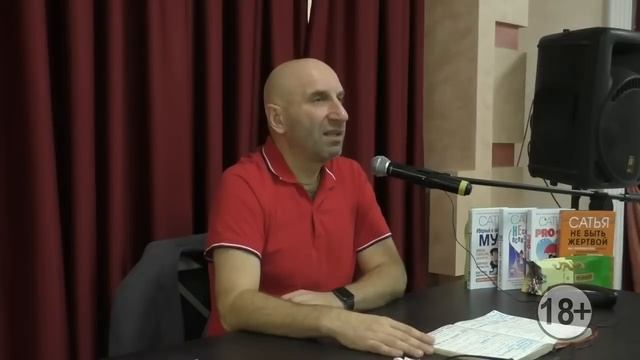 Сатья. Как выбрать достойного мужчину.