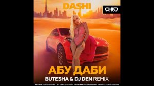 Dashi - Абу-Даби (Butesha & Dj Den Remix) [Radio Edit]
