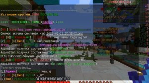 ЭНД КРАФТ! ВСЕ НУЖНЫЕ КОМАНДЫ! ЭНД КРАФТ.